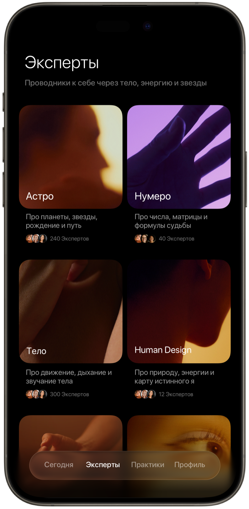 App UI example