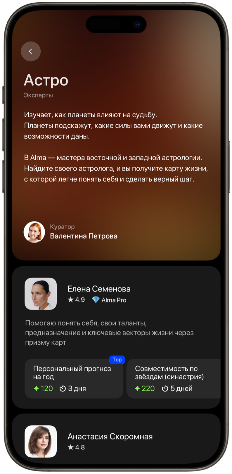 App UI example